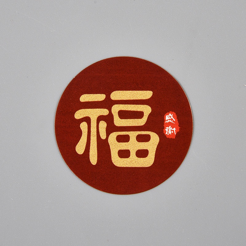 [ CNY Product ] 1 Sheet Chinese New Year Stickers Round Sealing FU Sticker Spring Festival Decals For Red Envelopes Gift Boxes Packaging Label