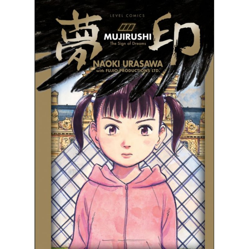 Mujirushi The Sign Of Dreams