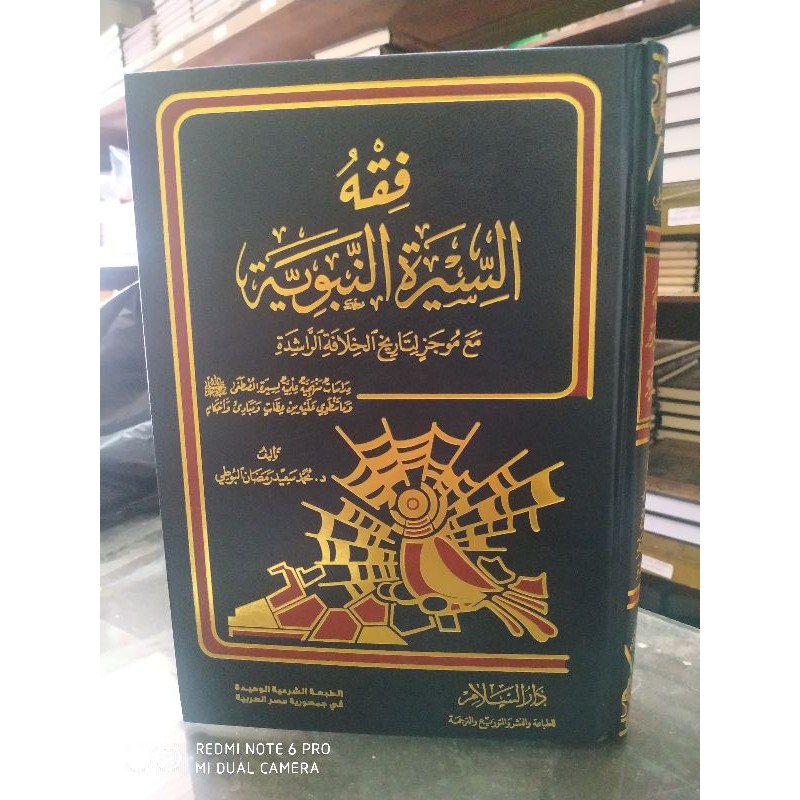 

fiqih siroh/sirah nabawi Muhammad sa'id ramadhan albuti