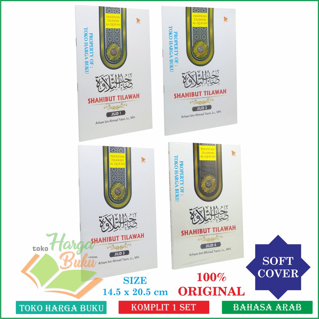 Foto Paket 4 Buku Shahibut Tilawah SEDANG Jilid 1 2 3 4 Penerbit Hilal Media