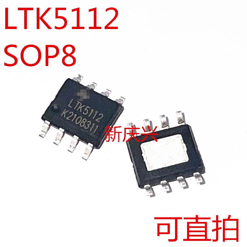5pcs LTK5110  LTK5112 LTK5302  LTK5129  贴片ESOP8 音频放大器