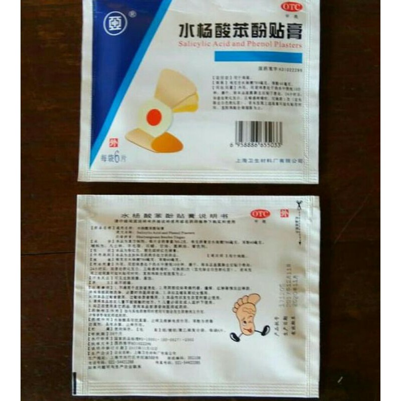 Salicylic Acid and Phenol Plasters, corn plester