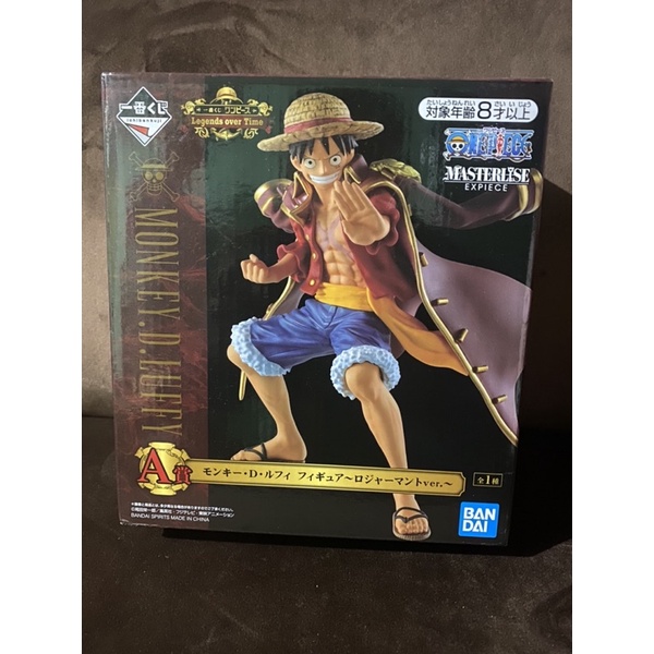 action figure one piece ichiban kuji luffy