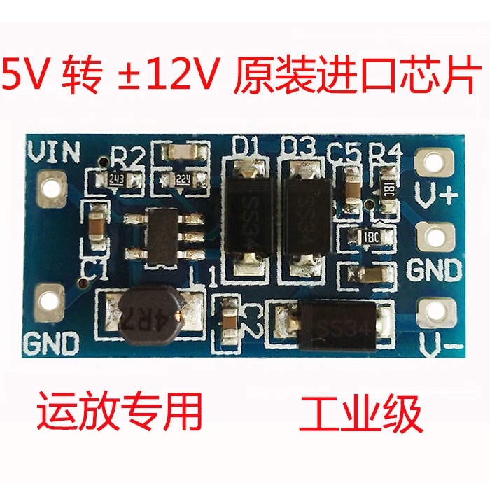 Power Modul Power Input Plus / Minus 12V Output 5V Ke 12V DC 2.8V ~ 5.5V