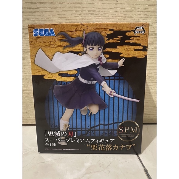 Sega Premium Figure Kimetsu No Yaiba - Kanao Original