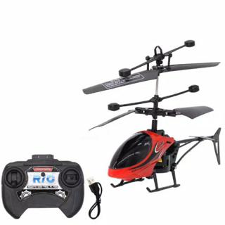 Jual Helikopter Remote Control RC 