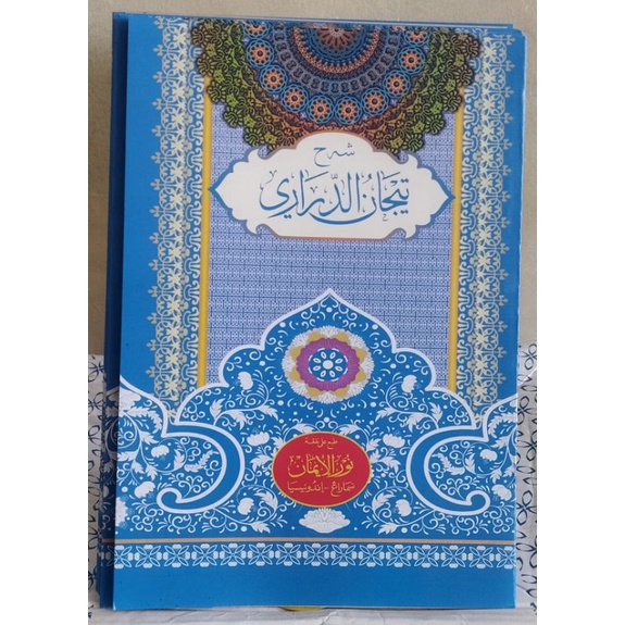 Kitab Tijan Durori