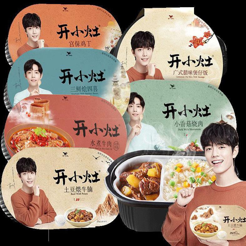 

{BISA COD} (FREE POST CARD )Kai Xiao Zao 开小灶 Self-Cooking Rice Instant Hotpot / Hot pot Xiao