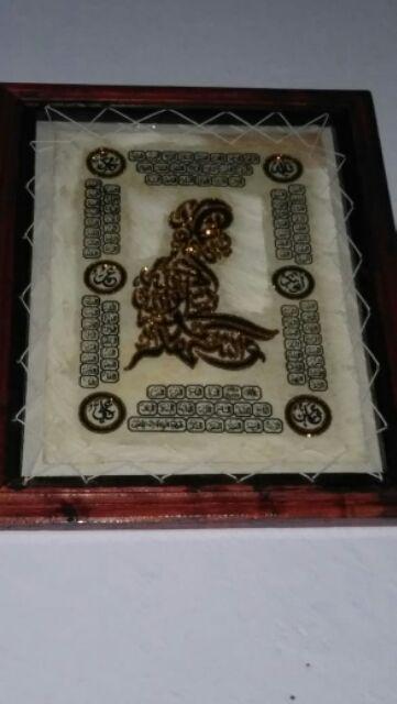 Kaligrafi Allah Muhammad Kaligrafi Duduk Sahadat