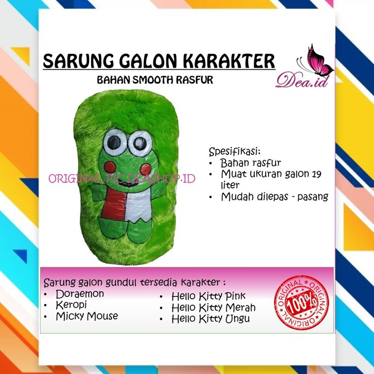 [DEASHOP][Home Living Decoration] SARUNG GALON KARAKTER COVER GALON TUTUP GALON TANPA KEPALA