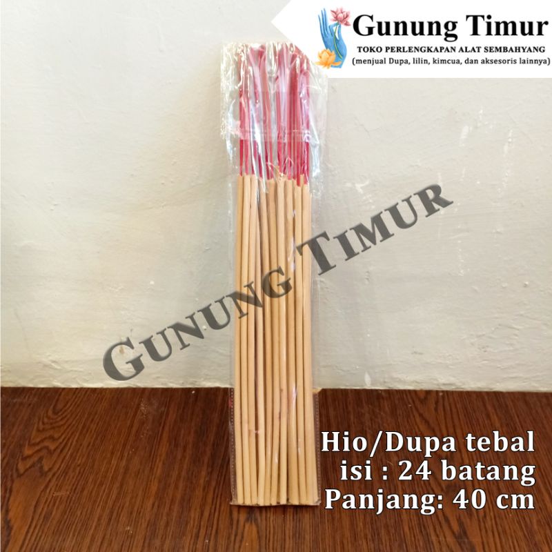 Hio dupa tebal isi 24 batang ukuran 40 cm