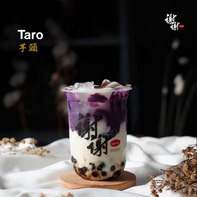 

Taro Brown Sugar