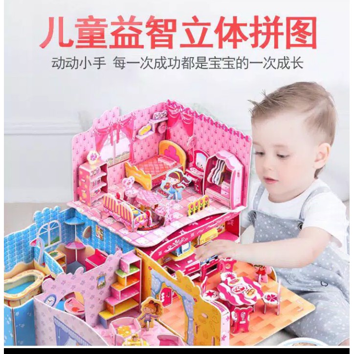 Mainan Edukasi Puzzle / Puzzle 3D Ukuran Besar / Puzzle 3D DIY