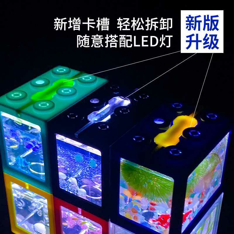 Aquarium TOPINCN tank aquarium mini lego block 4 window 12x8x10cm white led -putih