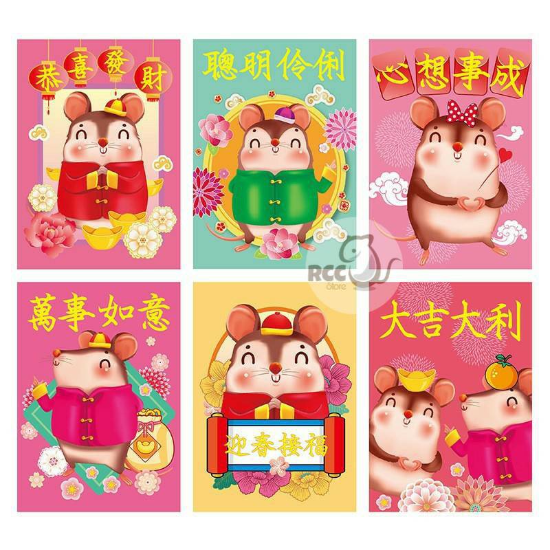 

Amplop Angpao Ampao Tahun Baru Sincia / Imlek Premium karakter TIKUS