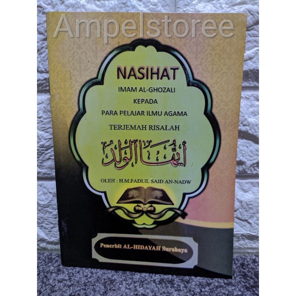 Terjemah Ayyuhal Walad , Ayyuhal Walad indo