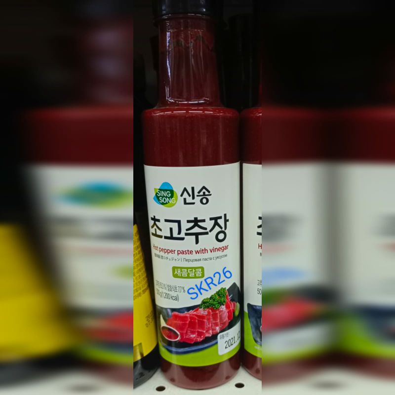 

Woomtree Premium Spicy Chicken Korean BBQ Marinade 450gr