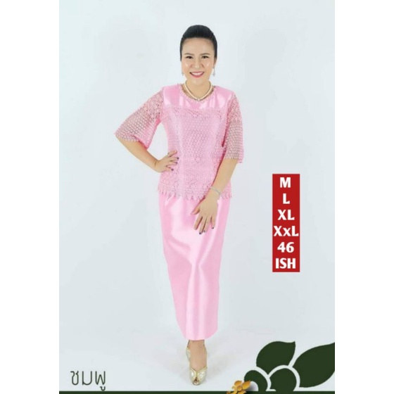 SETELAN MIX BROKAT WANITA ONE SET ROK PREMIUM IMPORT BANGKOK