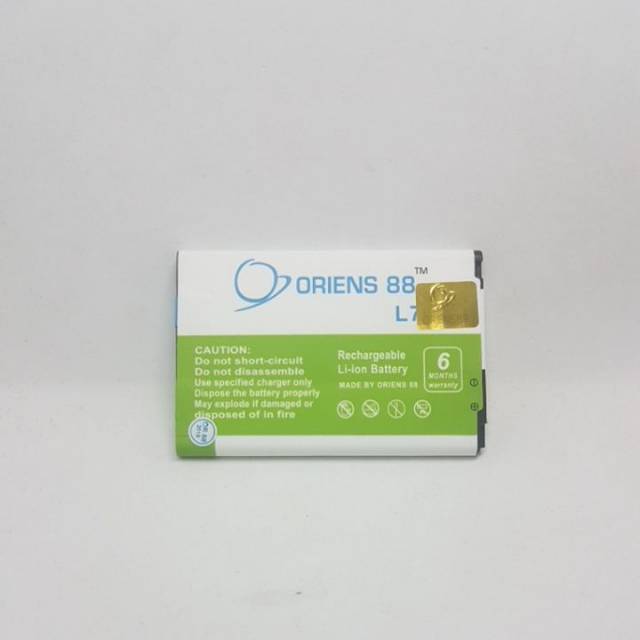 BATERAI BATRE BATTERY DOUBLE POWER LG OPTIMUS L7 44JH