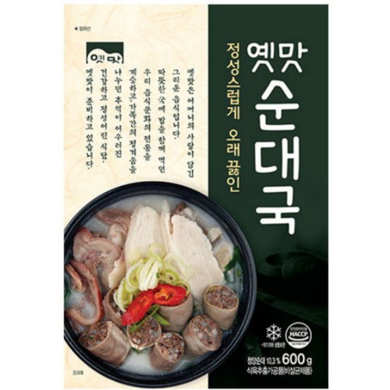

Gohyang Soup Sosis babi Instan - Sundaeguk Frozen 600gr - bloodsausage soup