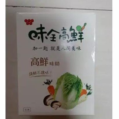 

kaldu sayuran vegan Vegetarian penyedap non MSG Wei Quan