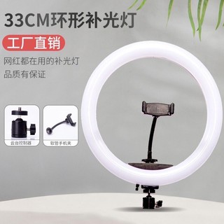 RING LIGHT LED 33 CM Lampu 33 cm Make Up Lampu Ringlight | Shopee Indonesia