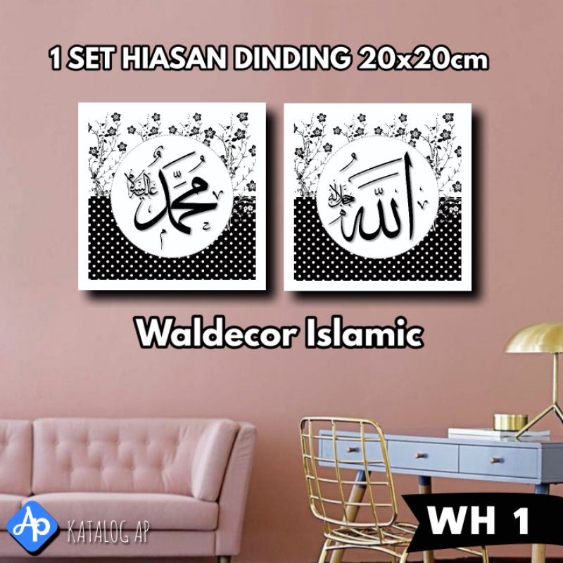 HIASAN DINDING HOME DECOR ISLAMI