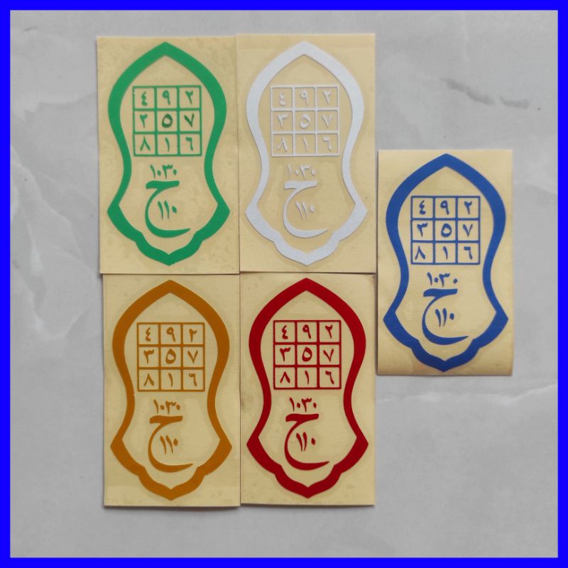 

Stiker terompah nabi/stiker terompah rasul/cutting stiker terompah