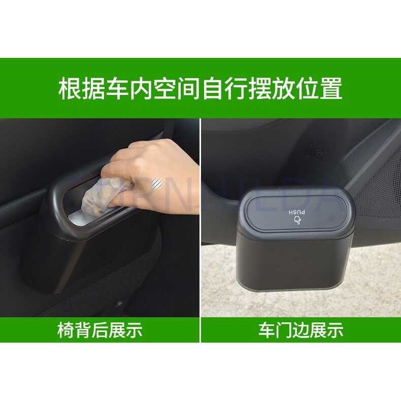Tempat Sampah Mobil Trash Bin Pressing Type mobil motor burnhilda