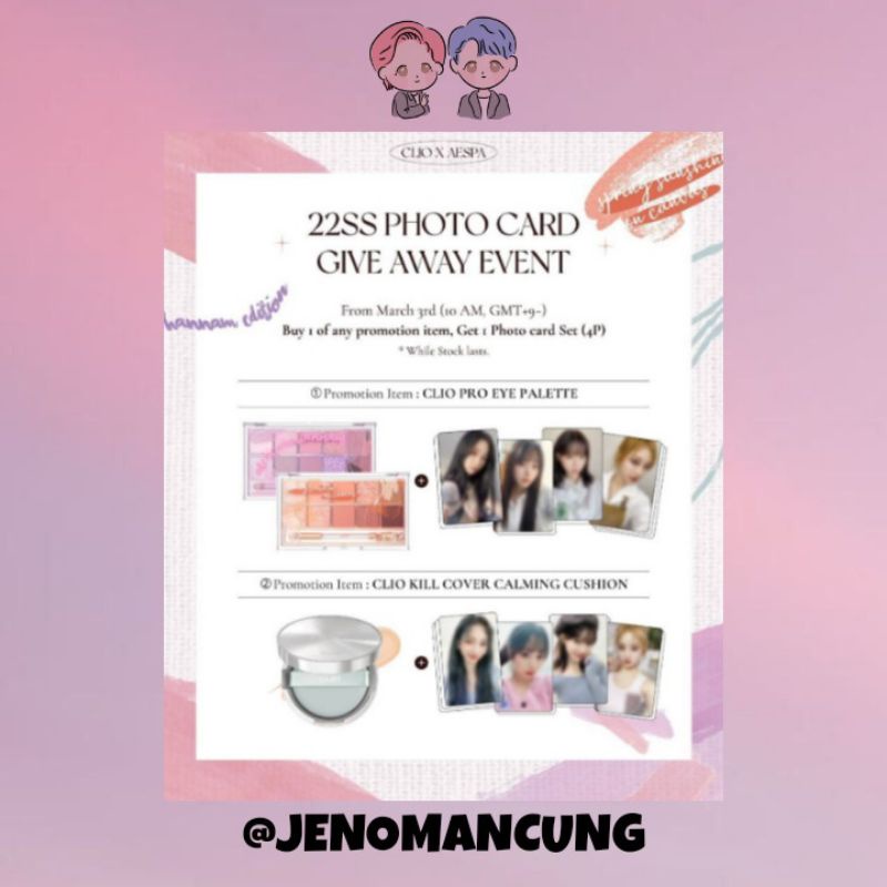 [DP] SHARING CLIO x AESPA