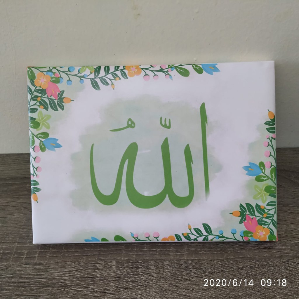 Kaligrafi Allah Muhammad Ukuran 10R Warna Hijau