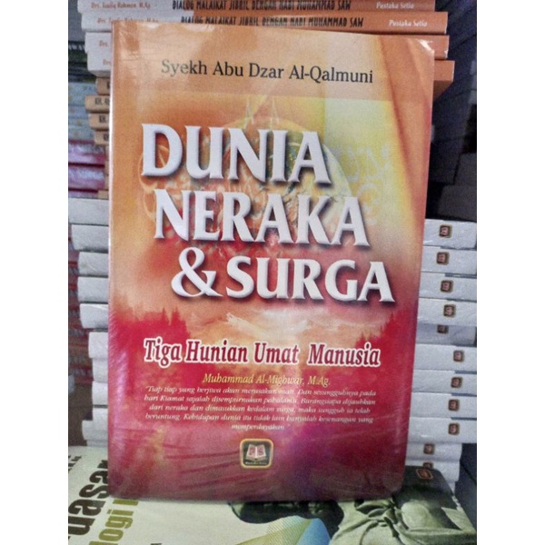 DUNIA NERAKA & SURGA ~ PUSTAKA SETIA