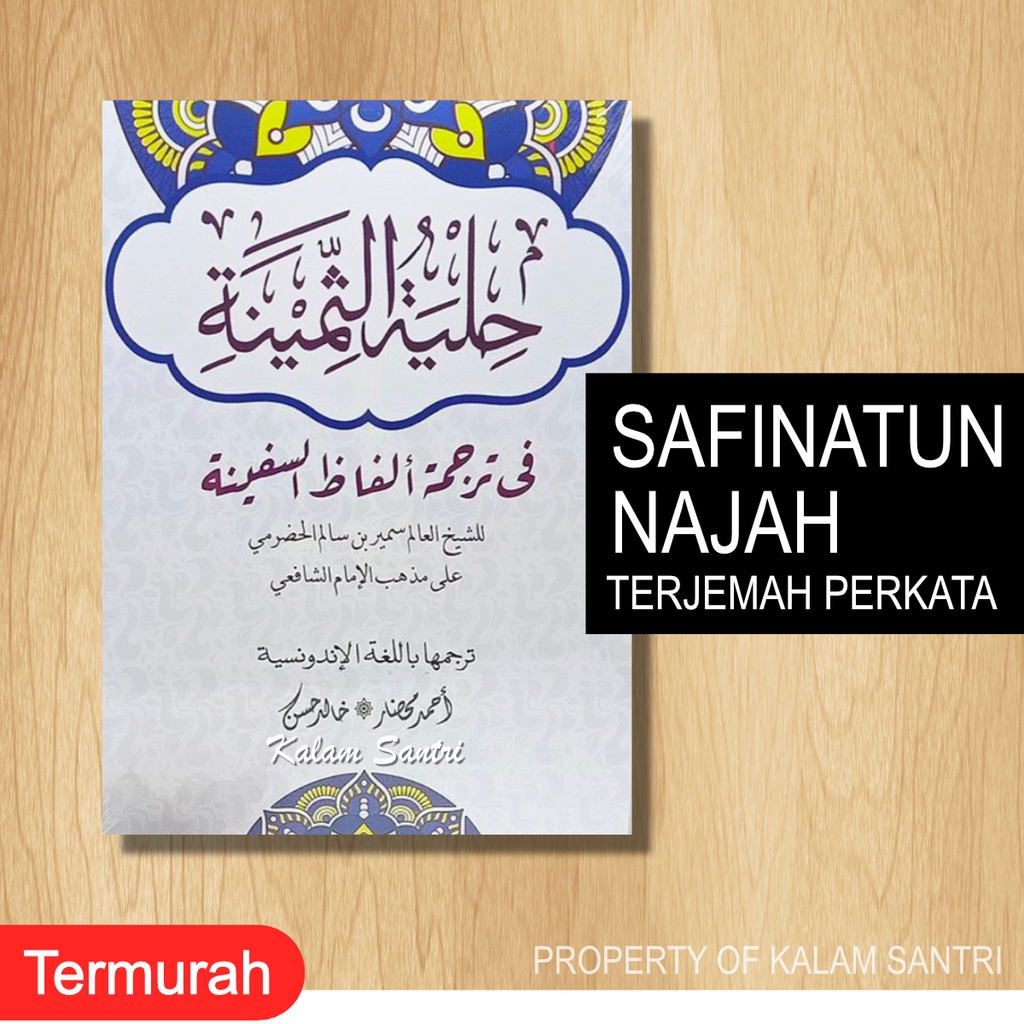 Terjemah Safinatun Najah Makna Perkata Indonesia Lengkap | Terjemahan Kitab Kuning Safinah Penjelasa