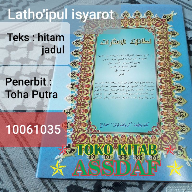 kuf latha'iful isyarot lato ipul latho'ipul isarot isarat isyarat 10061035