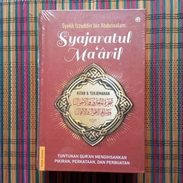 Syajaratul Ma'arif