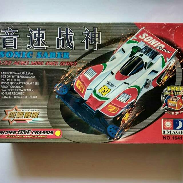 Tamiya Image Sonic Saber Mini 4wd