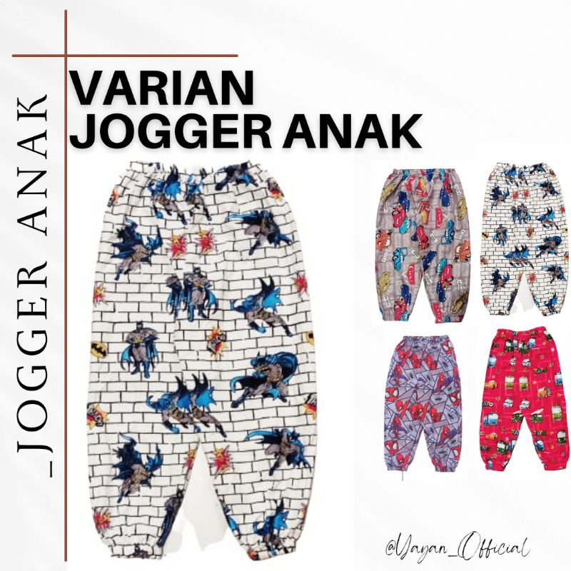 PILIH MOTIF CELANA JOGGER //JOGGER ANAK LAKI LAKI KARAKTER BATMAN