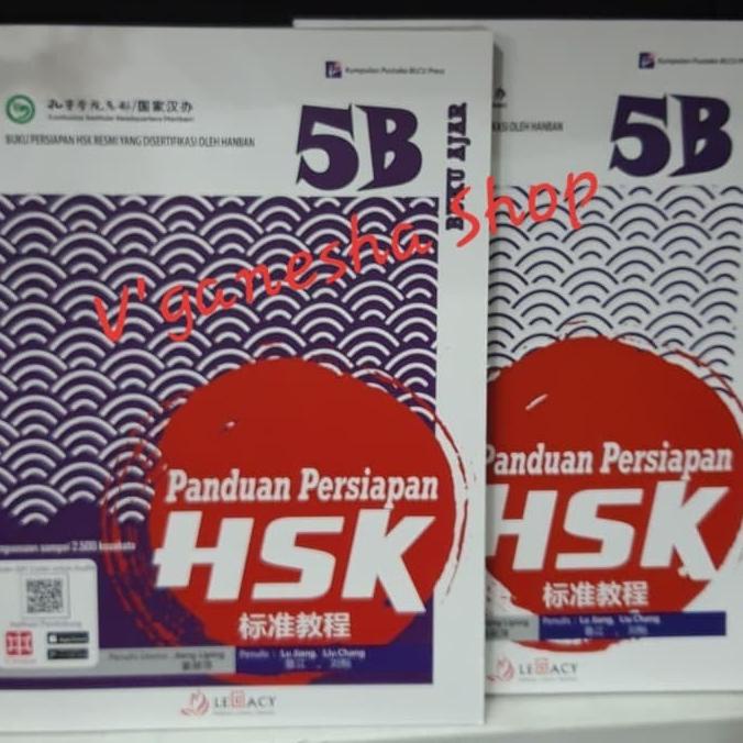 Panduan persiapan HSK 5B (buku ajar,buku latihan),edisi Legacy