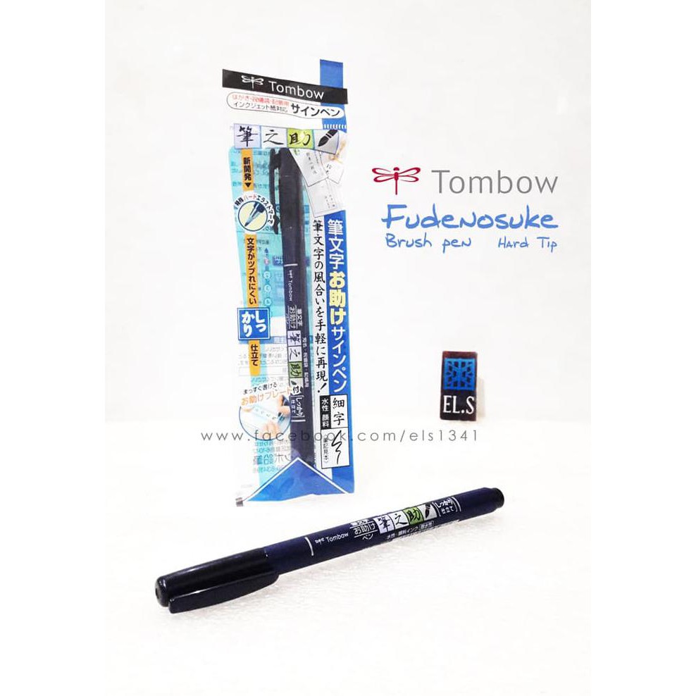 

Isalel Tombow Fudenosuke Brush Pen Hard Tip