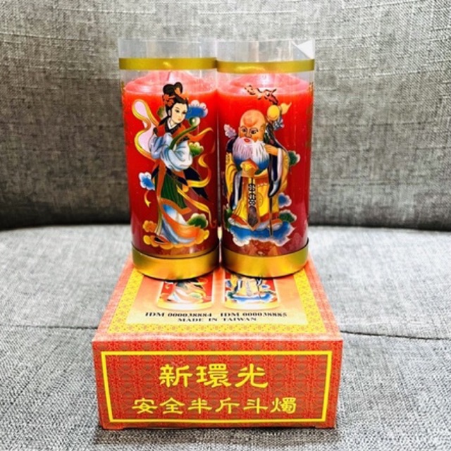 Lilin Taiwan Asli 1/2kt