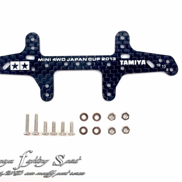 ۩ Rep Tamiya 94954 HG Carbon Rear Multi Roller J-Cup 2013 / Akar (FRC33) ✸