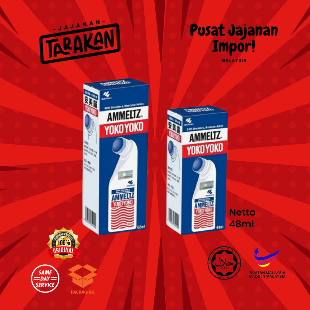Ammeltz Yoko Yoko 48ml Imported Malaysia