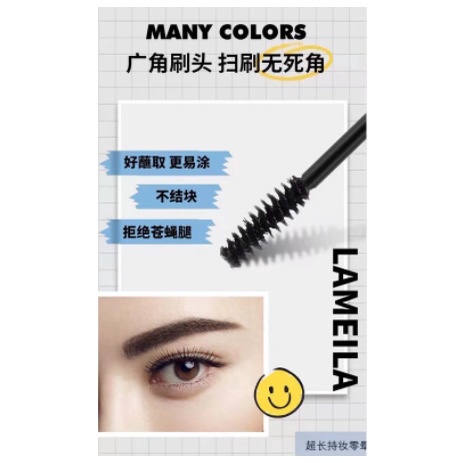 Lameila Mascara New All Day Long Two Colors CJR 740