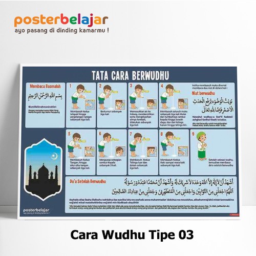 Poster Belajar Tata Cara Berwudhu Tipe 03 Untuk Anak Paud Tk Sd Shopee Indonesia