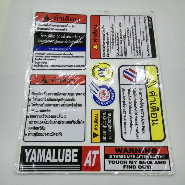 Stiker pelengkap motor Yamaha Thailook