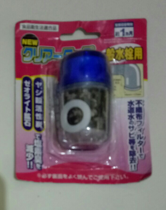 Filter Keran Air Mini | Saringan Air Kran