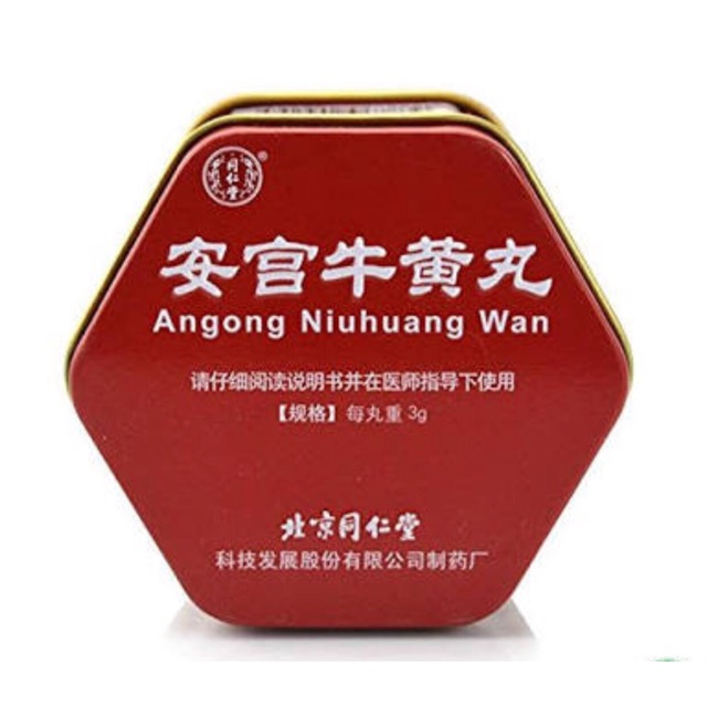 ANGONG niuhuang wan / ankung ASLI