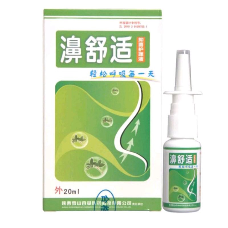 Semprotan Hidung Untuk Membantu Meringankan Sinusitis Rhinitis Pilek / Obat Sinusitis / Semprotan Nasal 20ml T