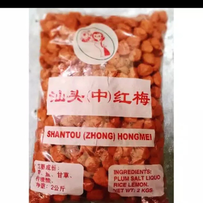 

SEMBOI MERAH IMPORT 2 KG
