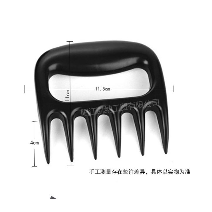 Alat Cincang Daging Bear Paw Claw Meat Mincer Meat Separator 2 pcs